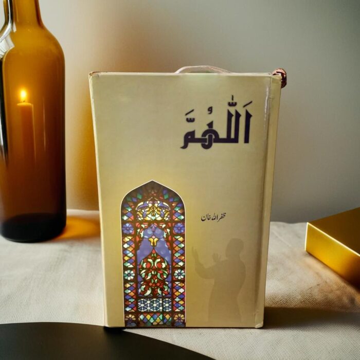 Islamic Book