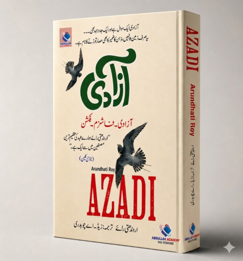 Azadi